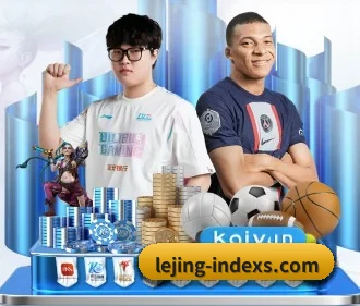 乐竞体育 APP | LJ tiyu